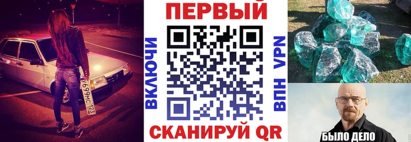 МЕГА ONION  Яранск  Амфетамин 98% 
