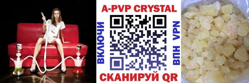 A PVP крисы CK  Яранск 