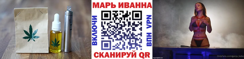 где купить наркоту  Яранск  маркетплейс клад  Cannafood марихуана 