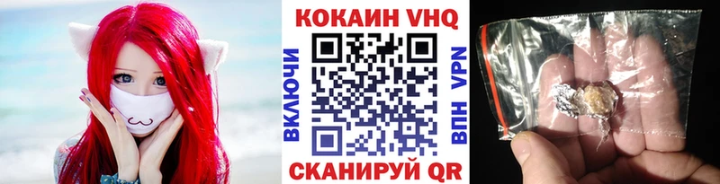 COCAIN Fish Scale продажа наркотиков Яранск