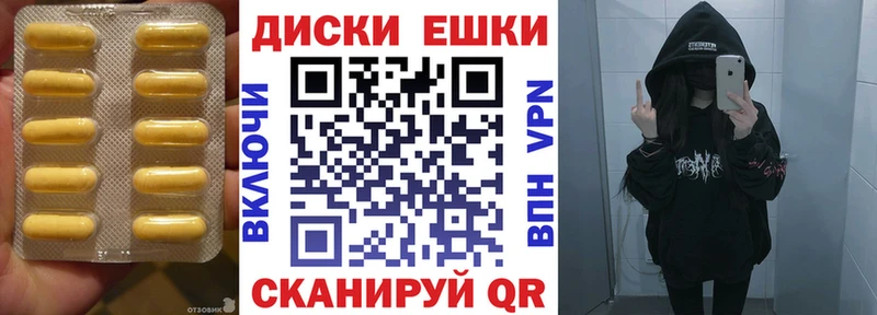 купить закладку Яранск Ecstasy Cube