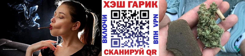 ГАШИШ убойный Яранск