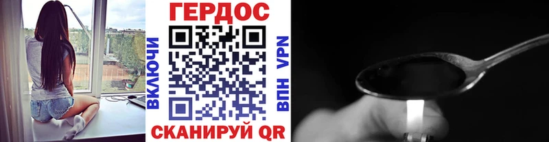 купить закладку  Яранск  мега ССЫЛКА  Героин афганец 