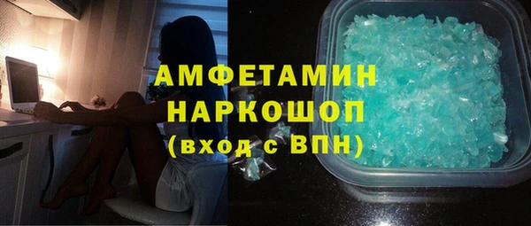 мефедрон Козельск