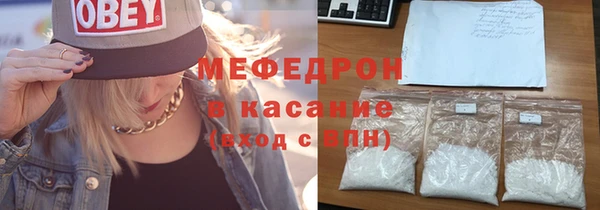мефедрон Козельск