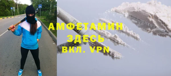мефедрон Козельск