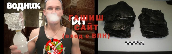 гашишное масло Козловка