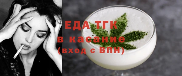 мефедрон Козельск