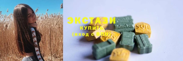 мефедрон Козельск