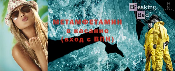 мефедрон Козельск