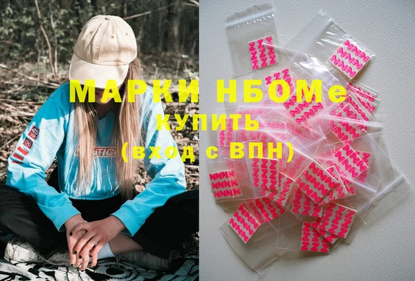 мефедрон Козельск