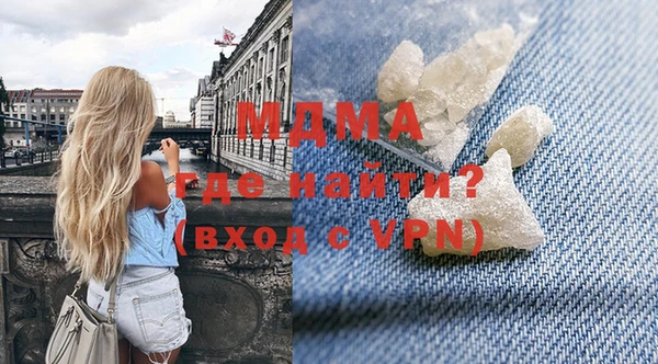 мефедрон Козельск