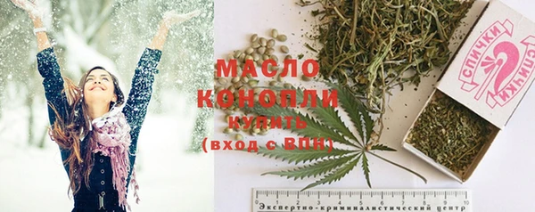 гашишное масло Козловка