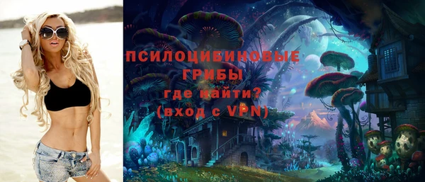 MDMA Premium VHQ Иноземцево