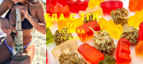 мефедрон Козельск