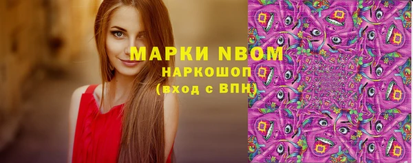 мефедрон Козельск