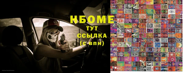 гашишное масло Козловка