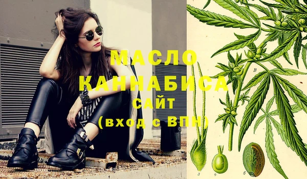 мефедрон Козельск