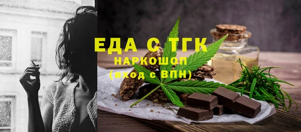 мефедрон Козельск