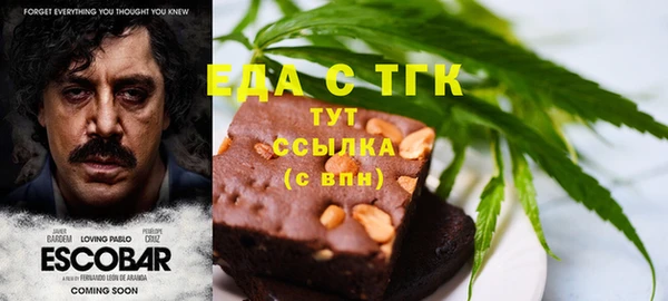 гашишное масло Козловка