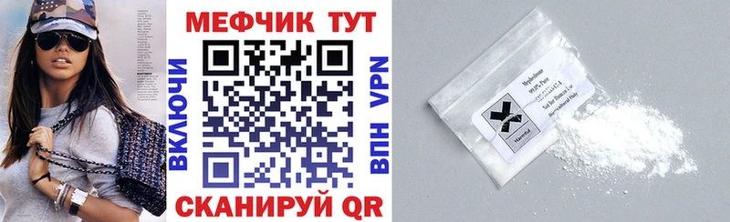МЯУ-МЯУ мяу мяу  Яранск 