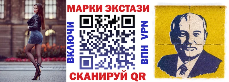 Марки N-bome 1500мкг  как найти закладки  Яранск 