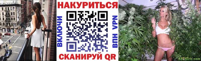 даркнет сайт  Яранск  Канабис White Widow 